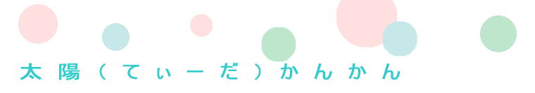 ���@�z�@�i�@�ā@���@�[�@���@�j�@���@��@���@��